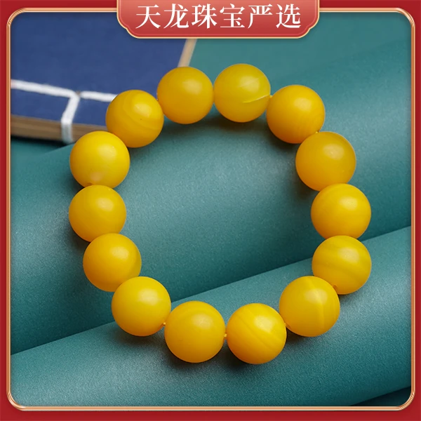 TL55天然精品西域回流蛋黄石玛瑙手串手链（多样性发货只发一件）