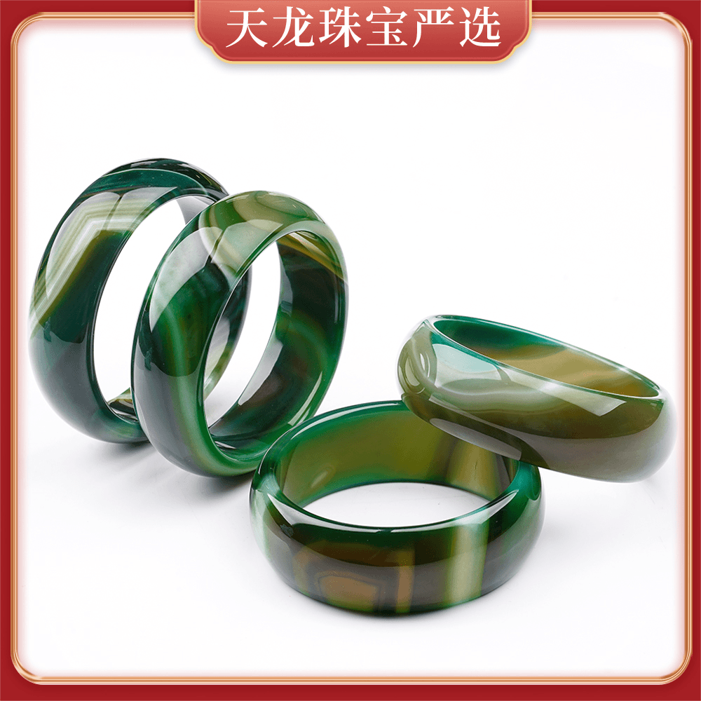 w966-1宽版典藏甘艾草玛瑙手镯（多样性发货只发一件）