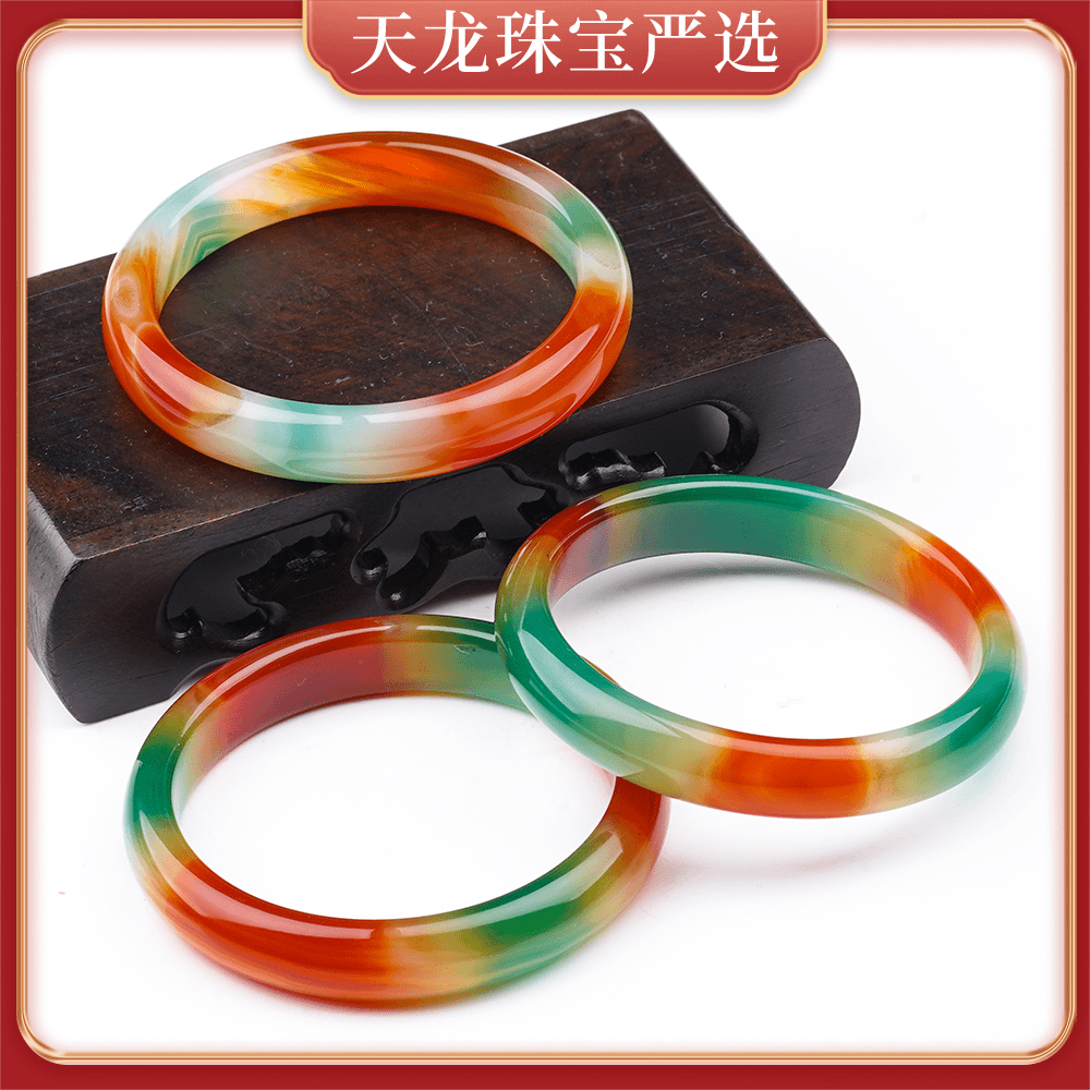 w953天然精品七彩盐源红绿玛瑙手镯(多样性货只发一件)