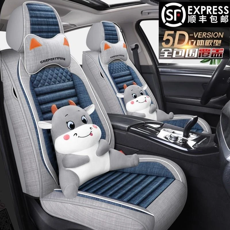 23/24新款奇瑞星途TXL/追风/凌云冬季专用全包座椅套四季通用坐垫