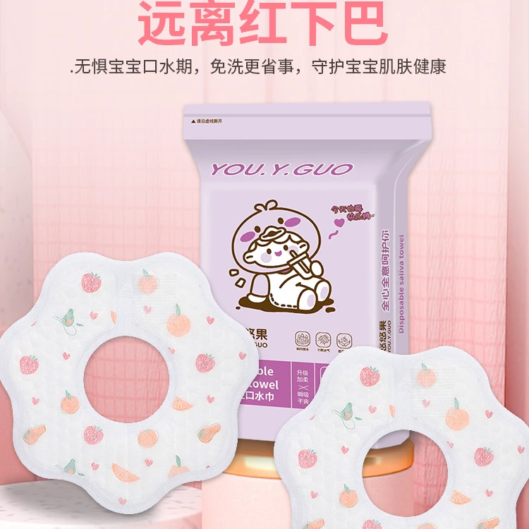 一次性围嘴口水巾婴幼儿围兜防水0-3岁宝宝免洗可旋转防吐奶饭兜