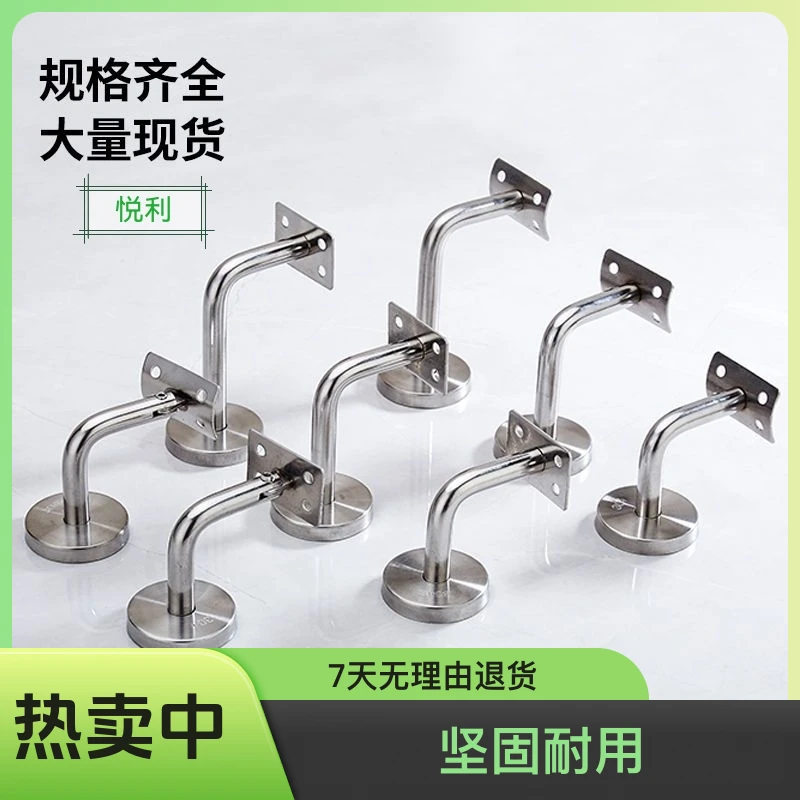 304墙托固定靠墙七字扶手托墙上加固拉丝黑色椭圆形烤漆精选材质