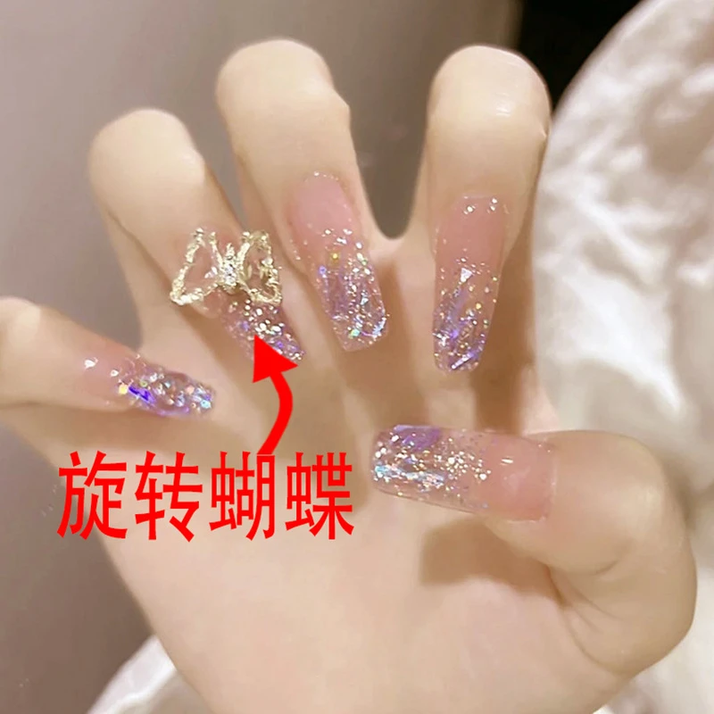 （长）手工光疗穿戴甲爆闪魅影紫旋转水晶蝴蝶穿戴式指甲贴成品美甲