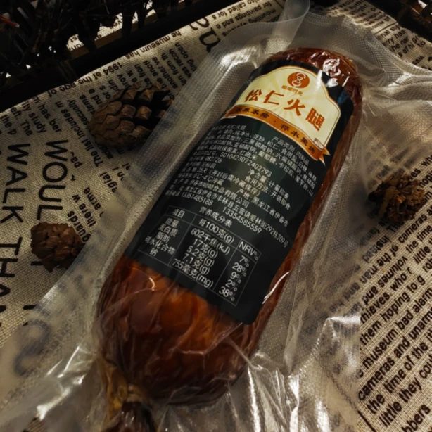 呦呦时光东北老火腿 松仁火腿 黑胡椒火腿 原味火腿 顺丰 400g