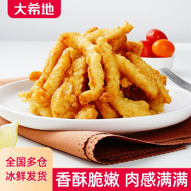 大希地小酥肉川味椒麻酥肉半成品空气炸锅食材农家小吃火锅油炸SC