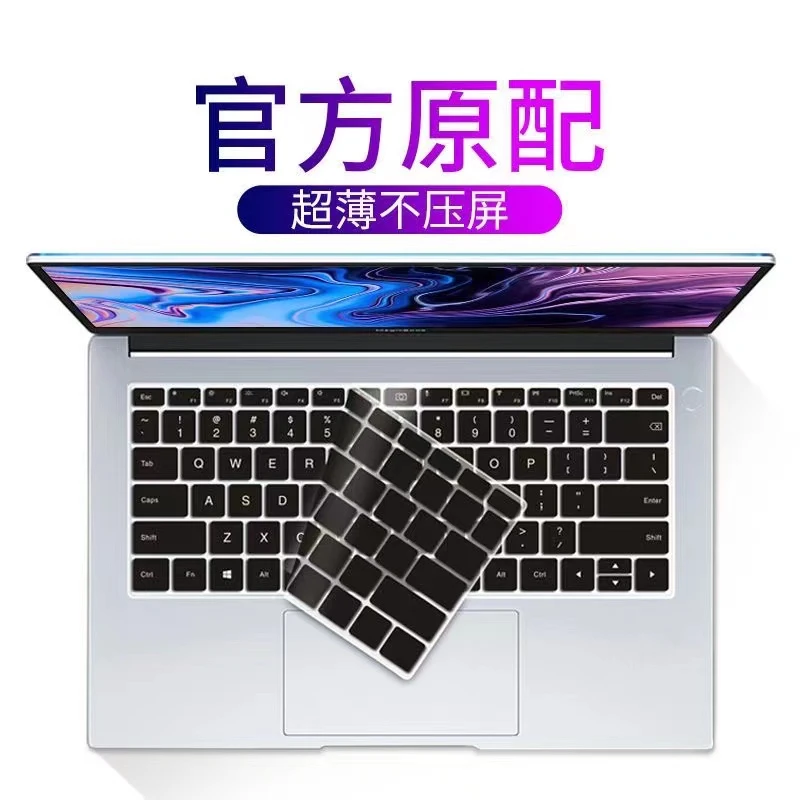 适用华为Matebook14键盘膜16s电脑荣耀MagicbookX15全覆盖保护膜