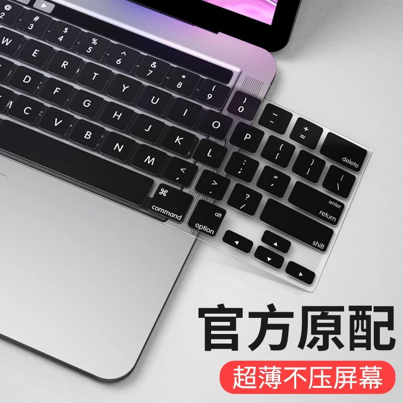 适用苹果macbook键盘膜Air13.3笔记本电脑pro14全覆盖硅胶保护膜