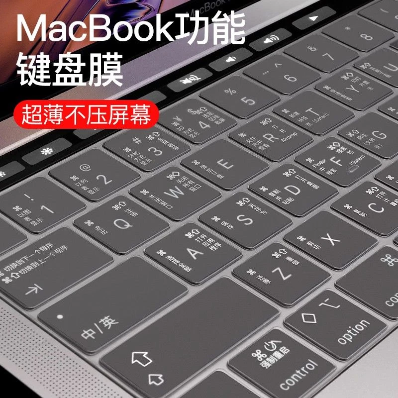 适用苹果mac键盘膜功能快捷键air13.6笔记本pro14电脑键盘保护膜