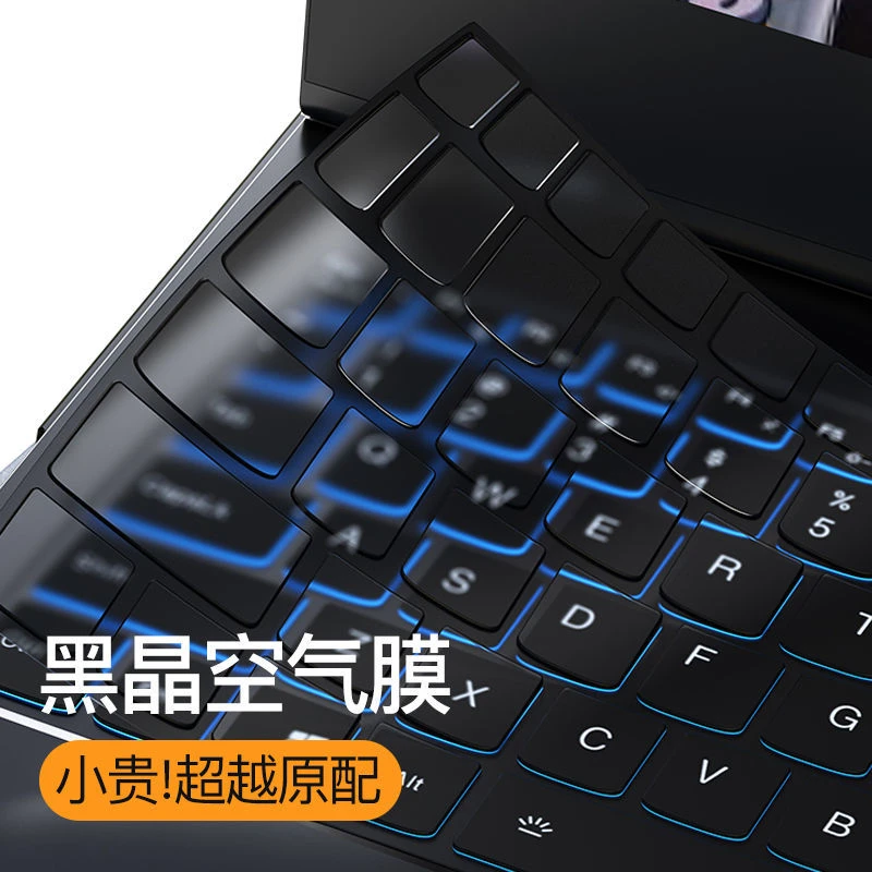 适用联想拯救者r7000键盘膜r9000p笔记本y7000电脑保护膜15防尘套