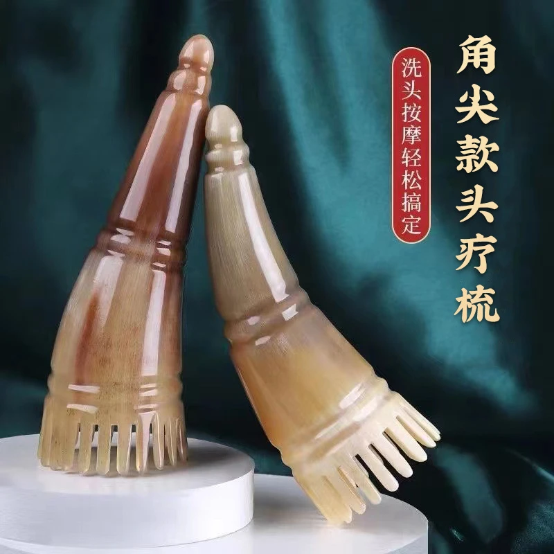 天然头部专用梳子大号尖款头疗防擀筋棒背部网红居家实用小物件