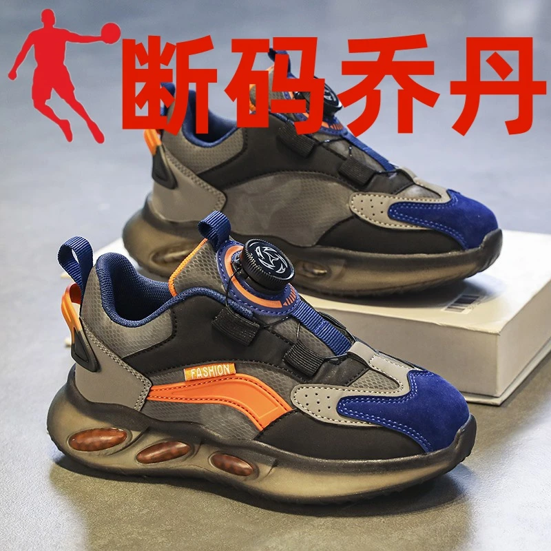 断码品牌男童鞋2023秋冬旋转扣儿童运动老爹鞋加绒男孩中大童