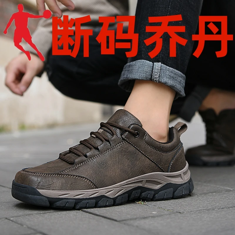 断码品牌冬天秋季户外运动休闲鞋防滑皮面男士复古单鞋大码软