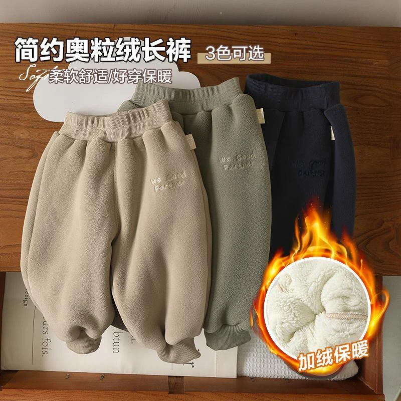 婴儿奥粒绒复合加绒长裤子冬装加绒加厚男童洋气女童宝宝保暖棉裤