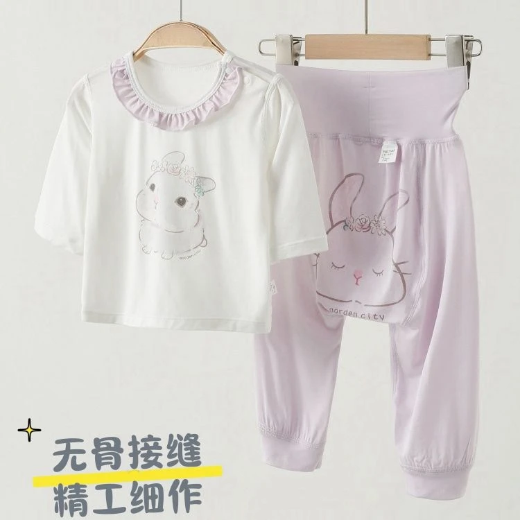 宝宝女童莫代尔睡衣套装婴幼儿舒适高腰护肚家居新生儿薄款空调服
