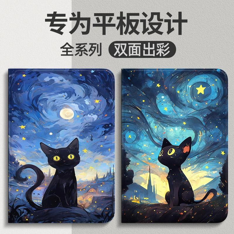 适用小米平板5Pro保护套11寸小米4防摔壳红米pad SE平板6pro皮套7