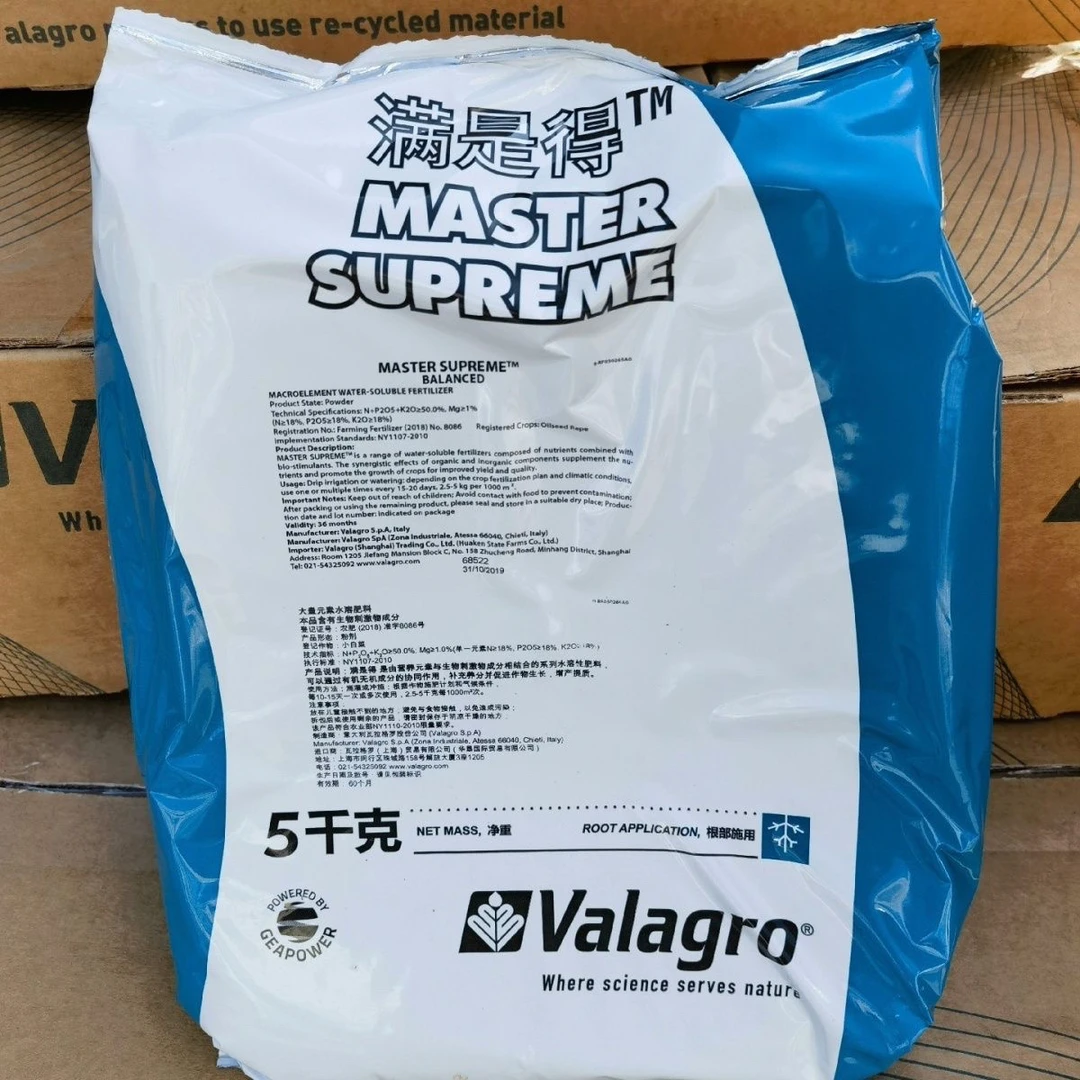 5公斤瓦拉格罗满是得水溶肥