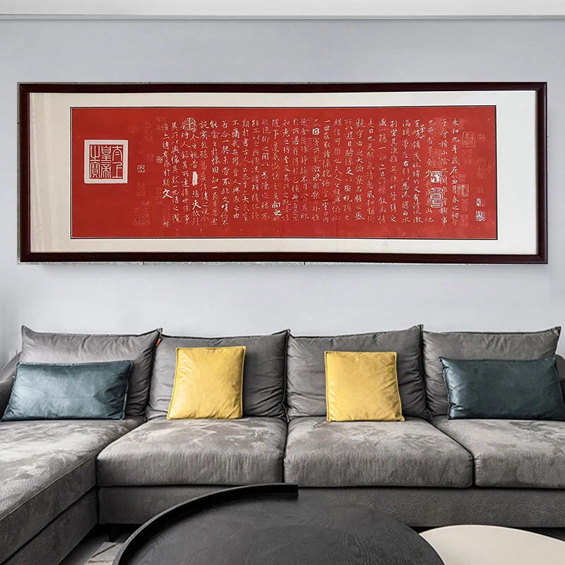 晋.王羲之（兰亭序图） 纯手工拓制  非印刷品 40*132 54.5*160