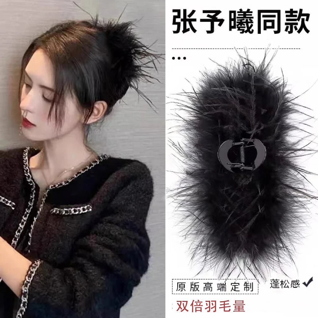 超仙ins风鸵鸟气质高级感百搭夹子毛毛鲨鱼夹网红时尚黑色简约