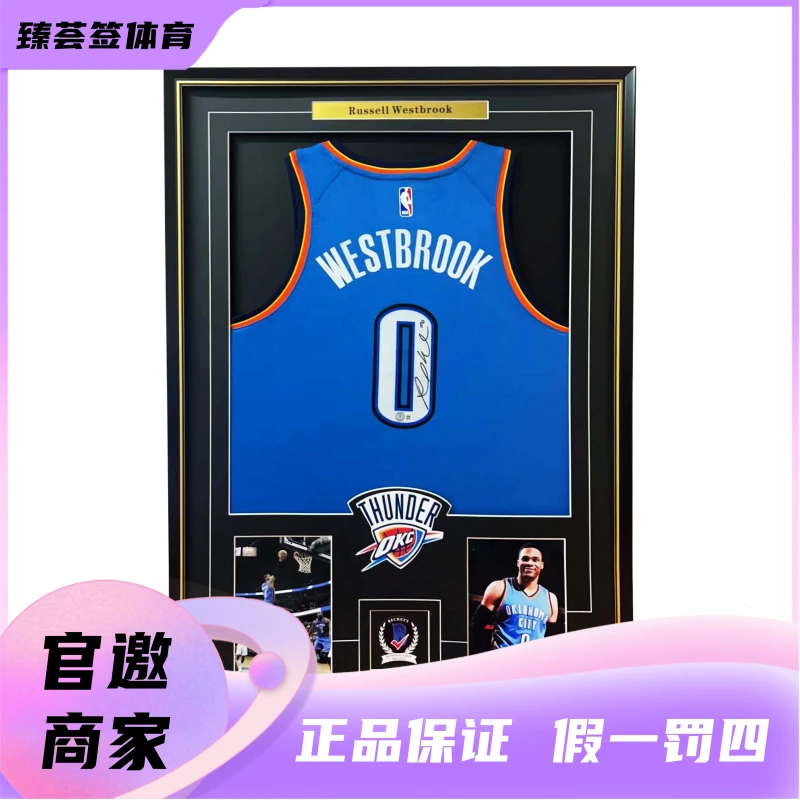 【臻荟签】NBA-亲签球衣 威少签名雷霆队主场蓝SW装裱（含BK证书）