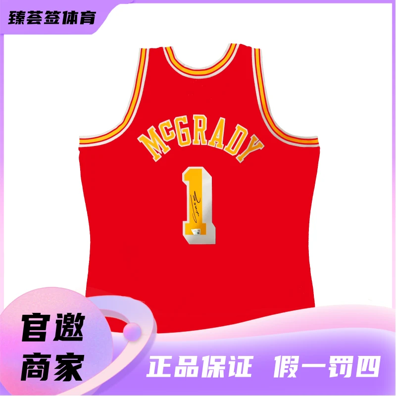 【臻荟签】NBA-亲签球衣 麦迪签名火箭队番茄炒蛋SW 收藏(含FA证书)