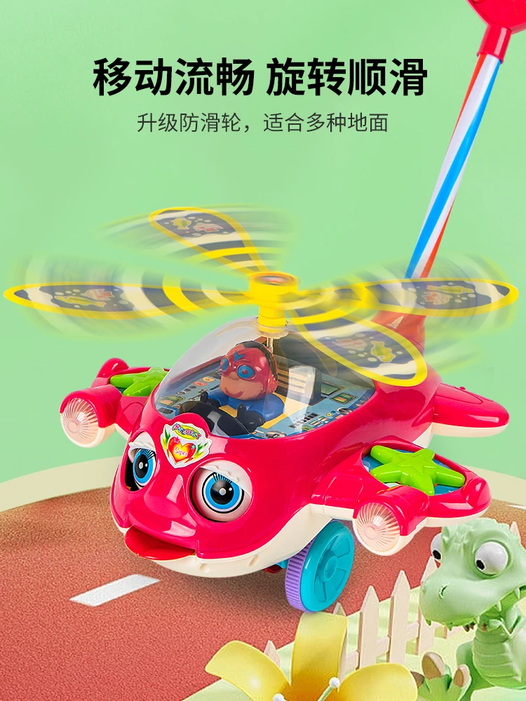 儿童趣味推推乐玩具小飞机学步车加厚塑料调节可拆卸小宝宝1到3岁
