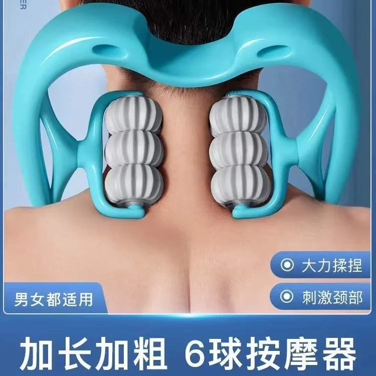 颈椎按摩器六轮滚动按摩夹手动可转动家用颈部脖子疏通神器实心