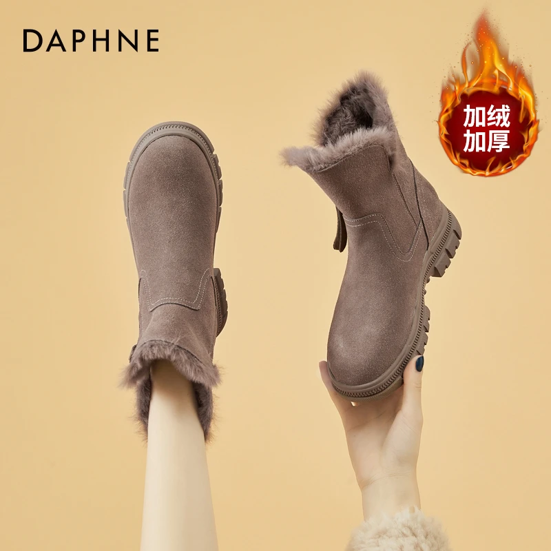 达芙妮加绒加厚防寒厚底棉靴2025冬季皮毛一体百搭短靴雪地靴女鞋