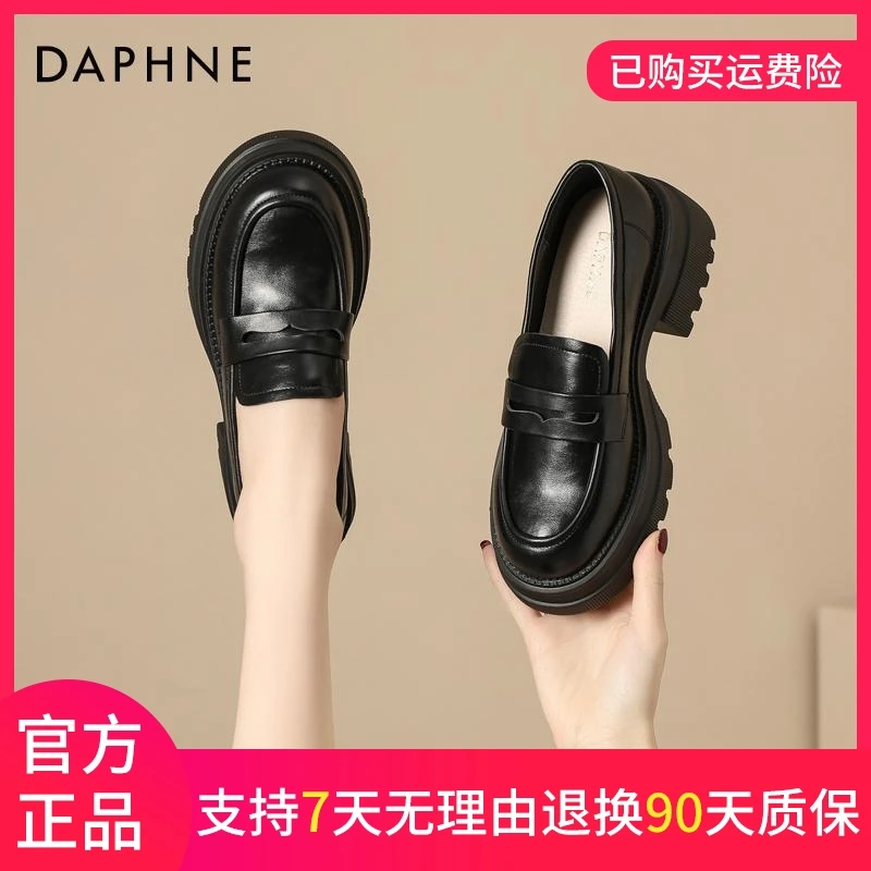 达芙妮时尚洋气乐福鞋2025年秋季英伦风百搭圆头粗跟复古厚底女鞋