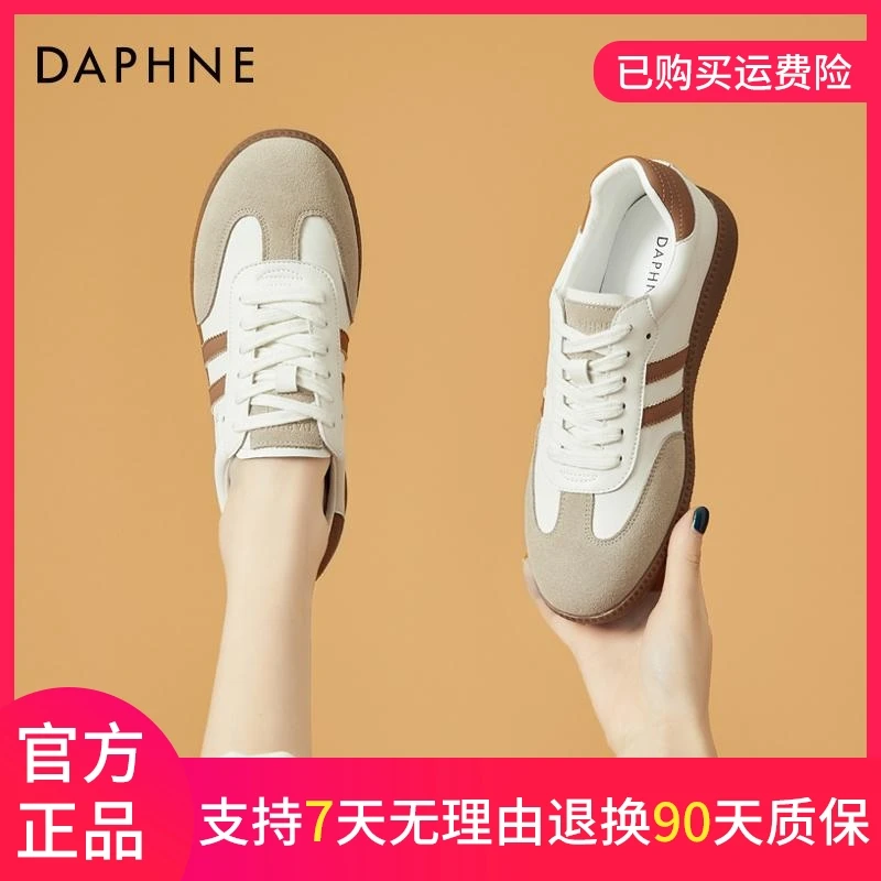 达芙妮美式德训鞋2025爆款秋季潮流复古真皮百搭休闲鞋板鞋英训鞋