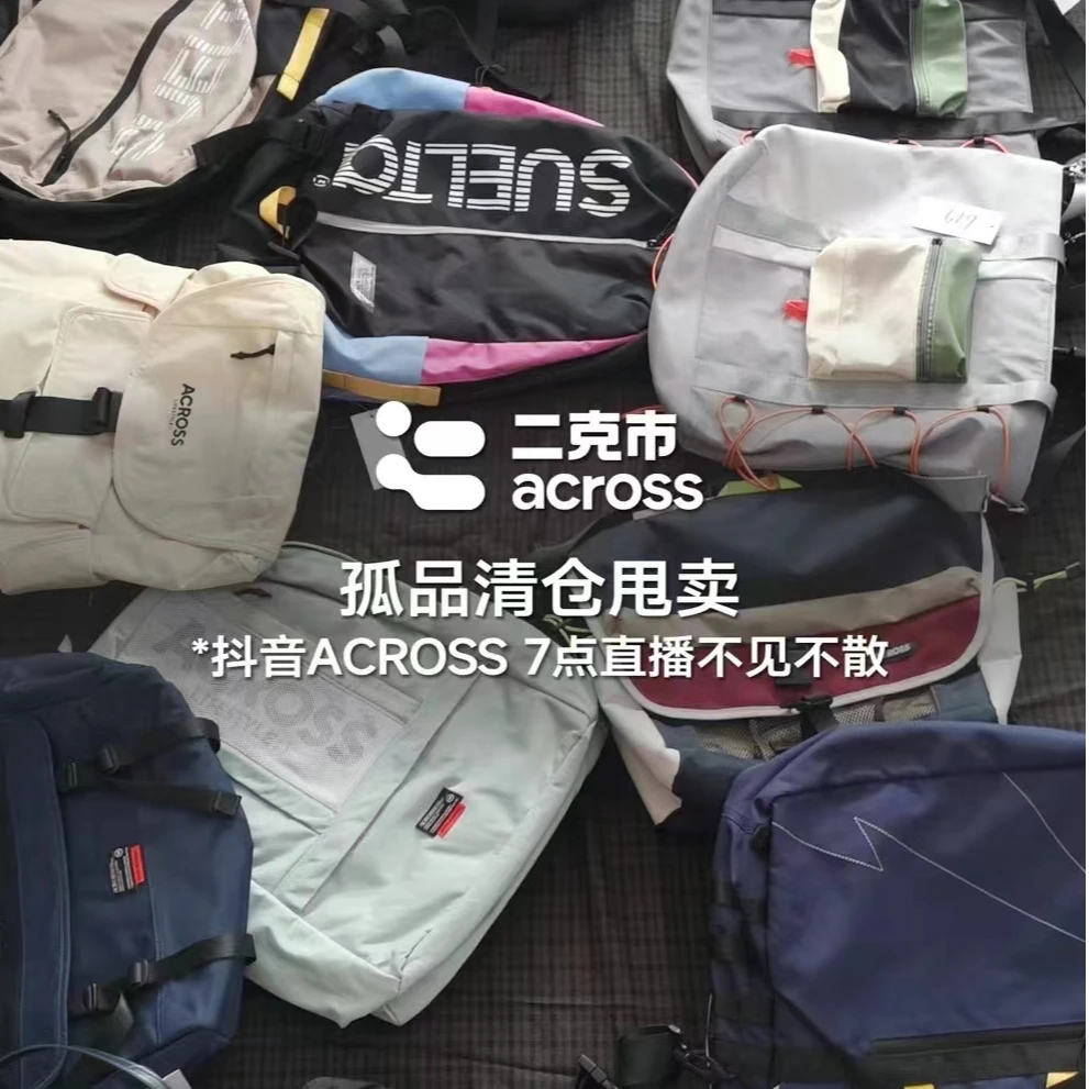 ACROSS斜挎包男女挎包百搭腰包单肩包