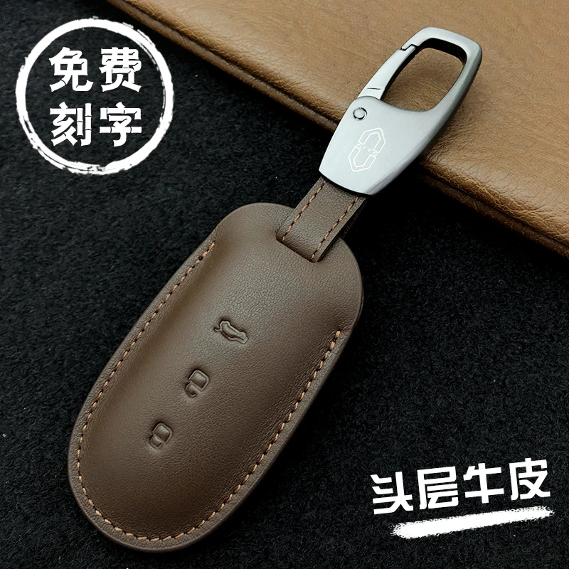 华为问界M7钥匙套M5真皮高端商务定制刻字专用保护壳男生扣