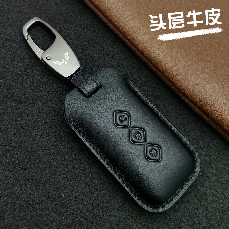 适用于23-24-25款五菱汽车钥匙套星光男女真皮简约手工保护壳