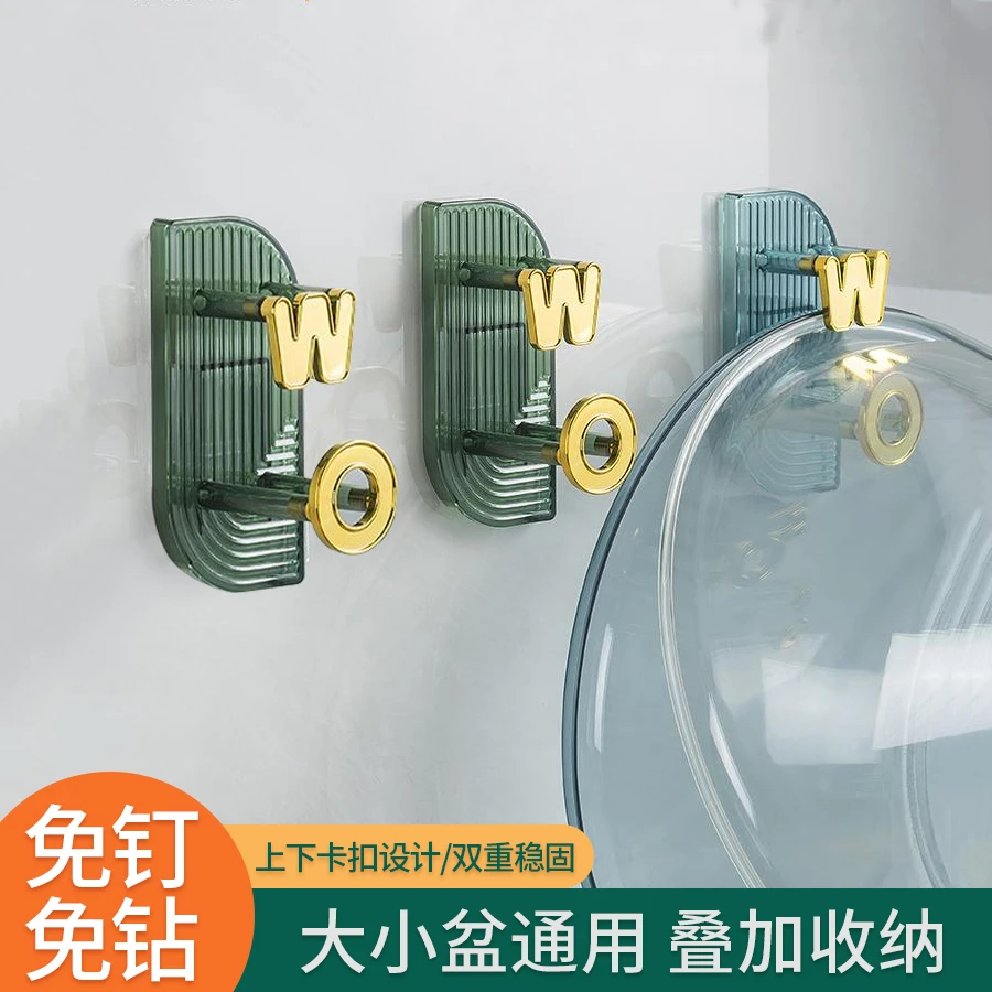 家用轻奢脸盆挂架置物架壁挂式免打孔浴室创意置物挂钩壁挂收纳架