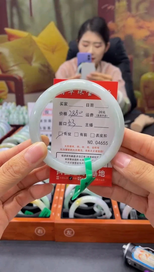 【闪购商品】翡翠手镯未镶嵌4655*****