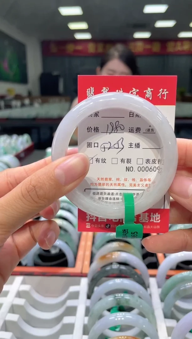 【闪购商品】翡翠手镯未镶嵌6090*****