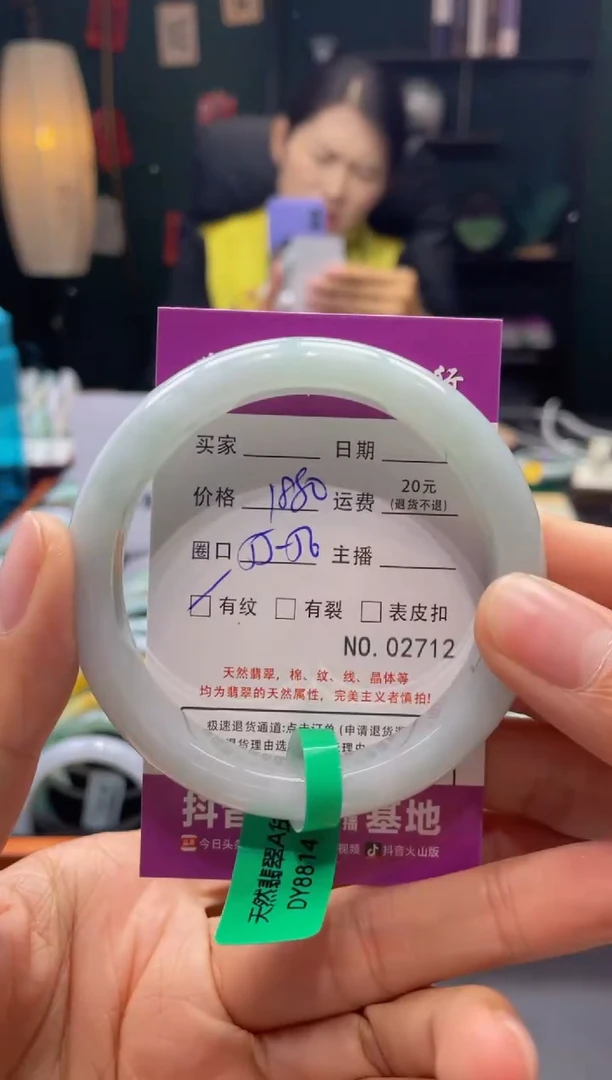 【闪购商品】翡翠手镯未镶嵌2712****