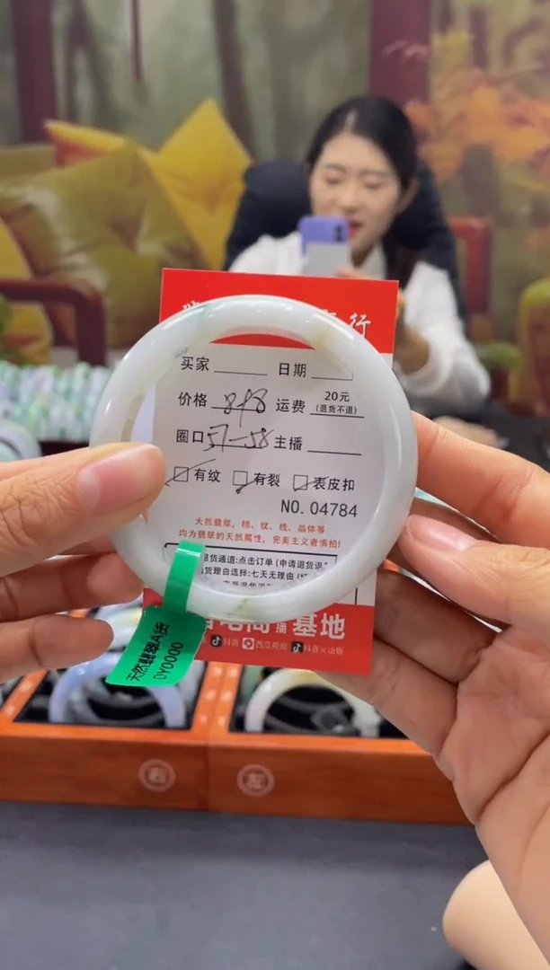 【闪购商品】翡翠手镯未镶嵌4784*****