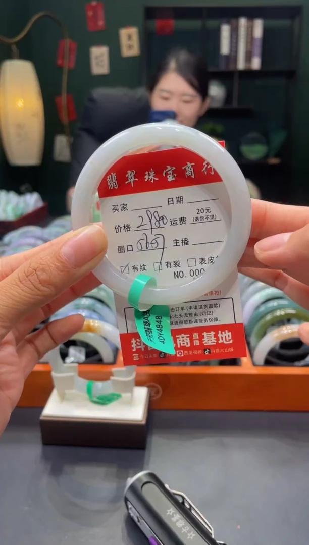 【闪购商品】翡翠手镯未镶嵌6680*****