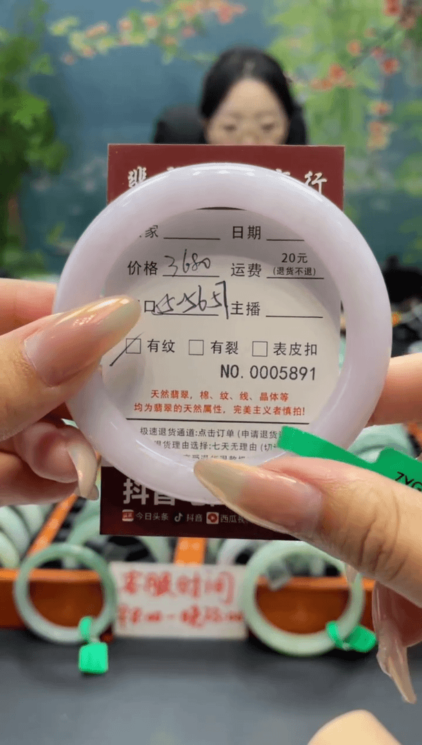 【闪购商品】翡翠手镯未镶嵌5891--------
