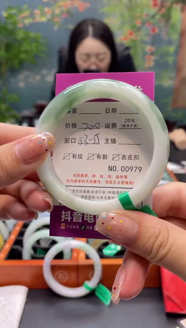 【闪购商品】翡翠手镯未镶嵌0979****
