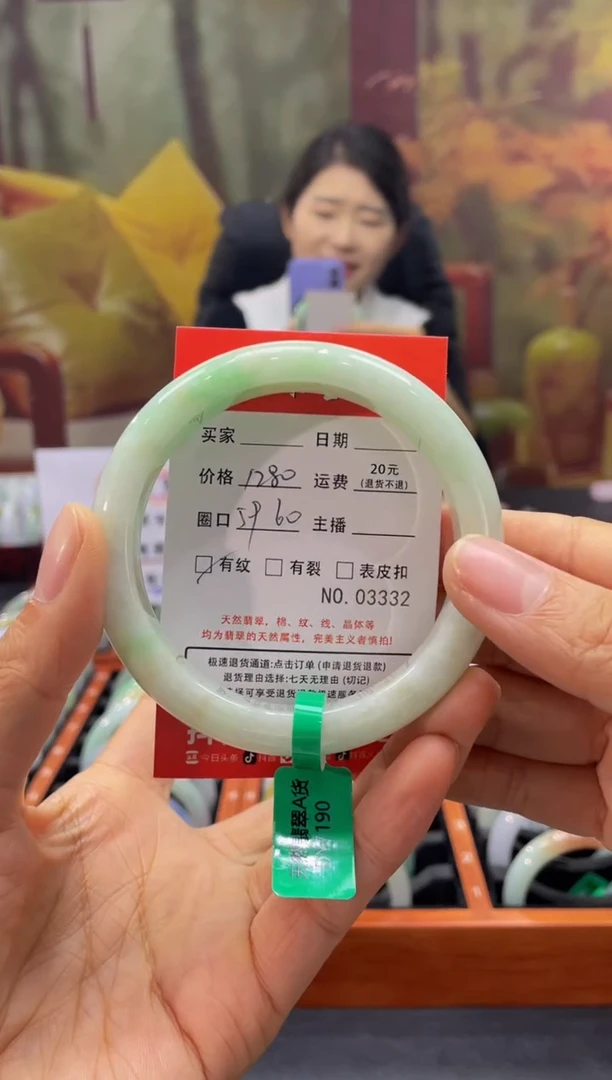 【闪购商品】翡翠手镯未镶嵌3332*****