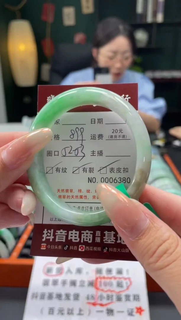 【闪购商品】翡翠手镯未镶嵌63800000