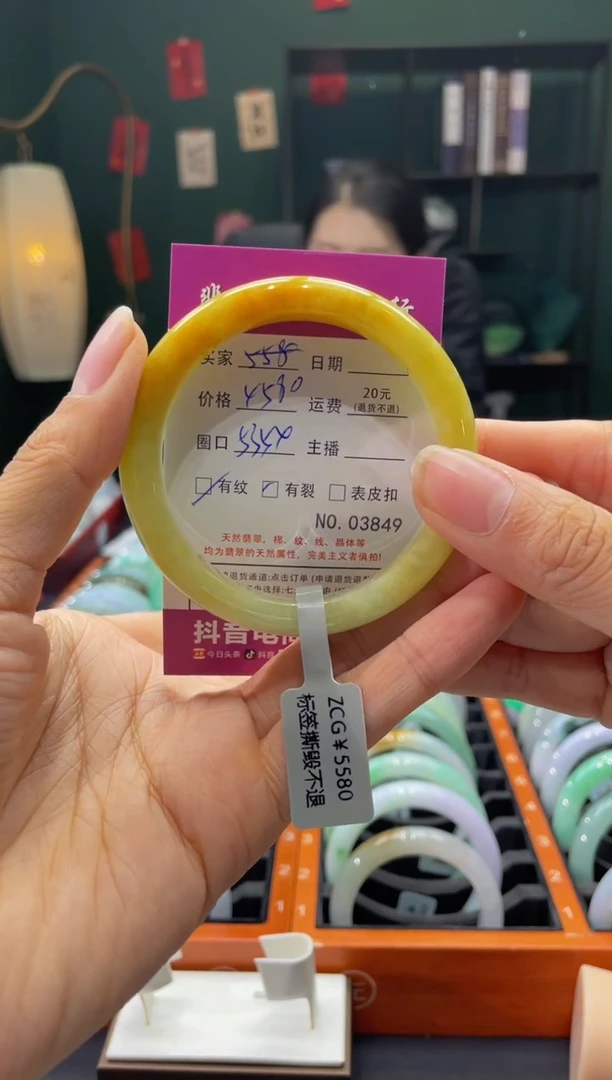 【闪购商品】翡翠手镯未镶嵌3849******