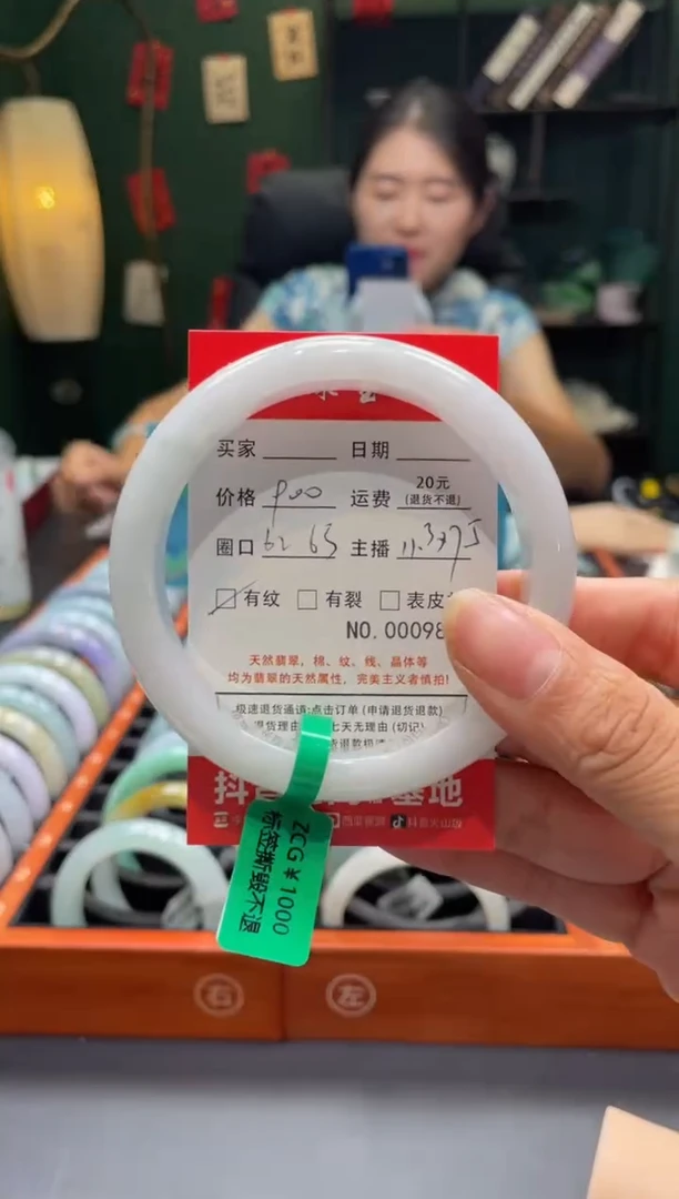 【闪购商品】翡翠手镯未镶嵌9898****