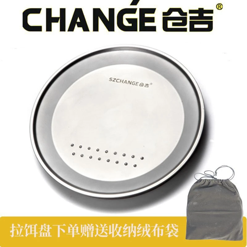 仓吉强磁拉饵盘冬季虾滑红虫必备神器黑坑野钓必备神器