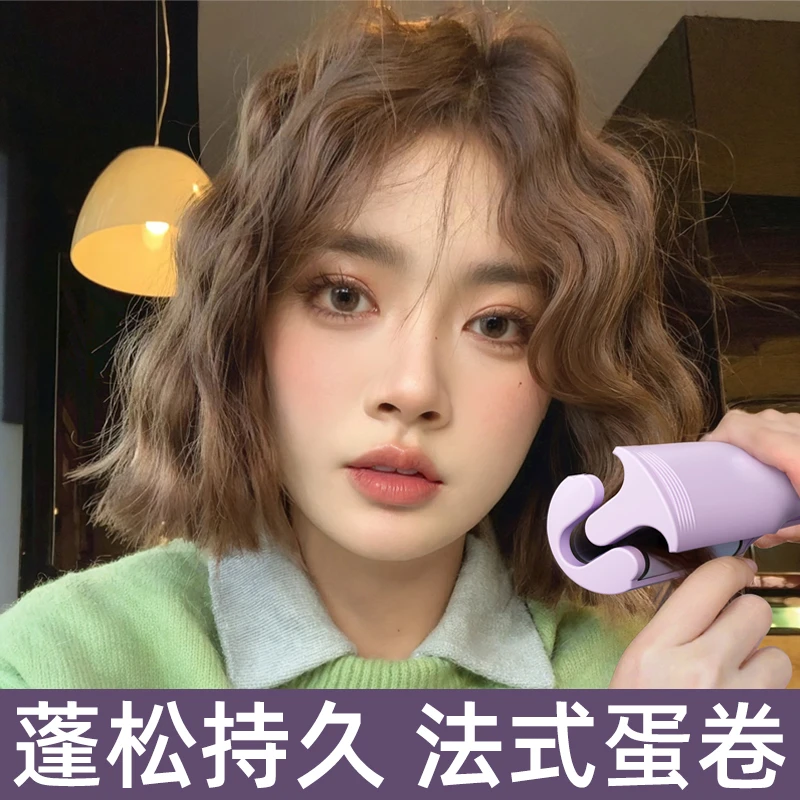 蛋卷头卷发棒32mm蛋蛋卷负离子夹板蛋糕卷水波纹持久定型大卷神器