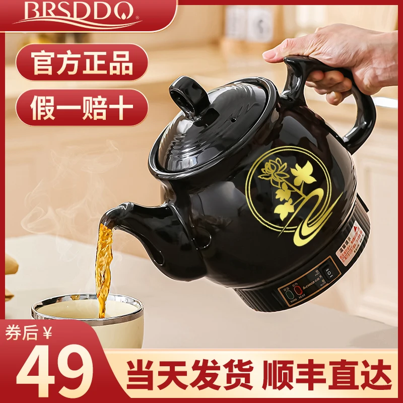 幻漫全自动中药煎药壶家用电煎中医插电药罐煲机煮神器熬中药砂锅