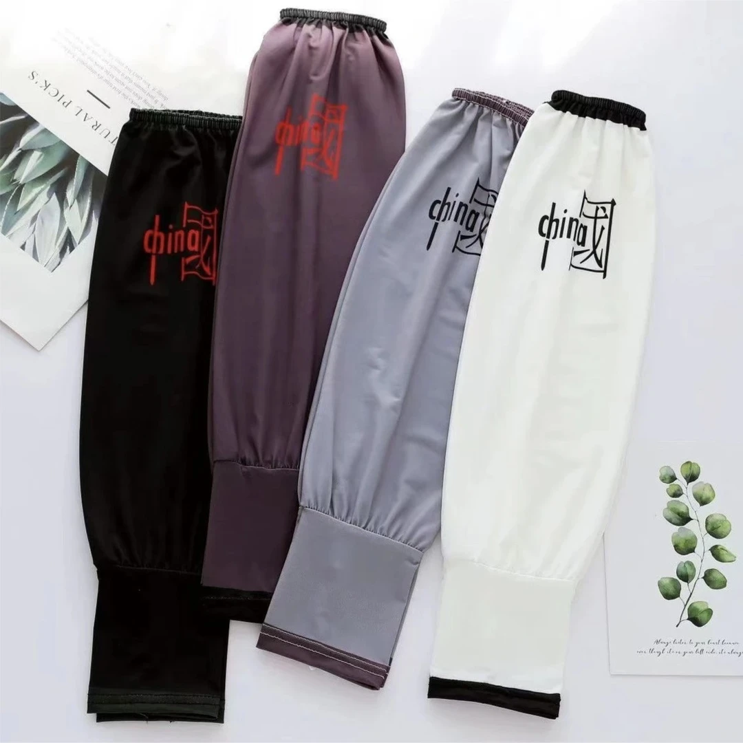户外防晒冰丝袖套 男士宽松版加大加宽 夏季户外骑行钓鱼运动薄款