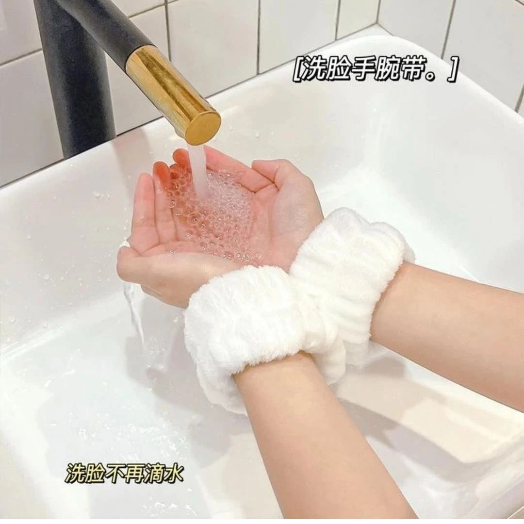 洗脸手腕带神器吸水到袖口运动擦吸汗手环束发带洗漱防湿袖护手腕