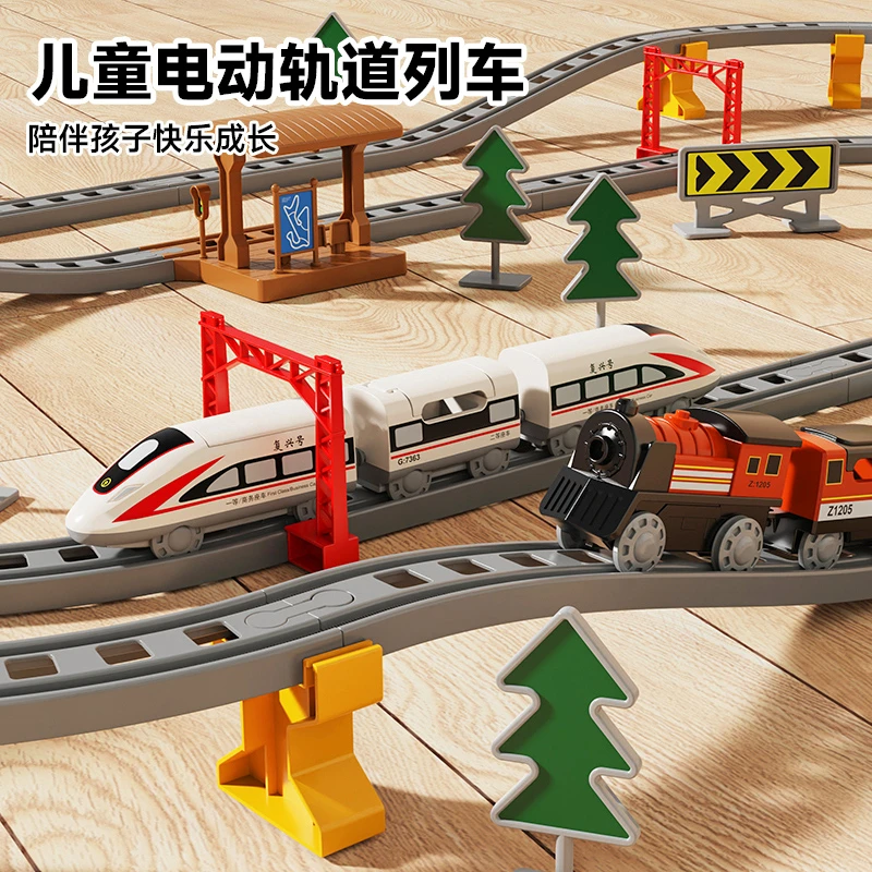 儿童电动小火车轨道列车玩具复兴号高铁动车模型小汽车男女孩礼物